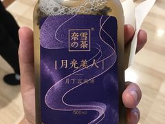 -奈雪的茶(市百一店)