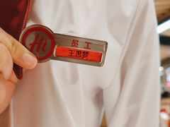 -海底捞火锅(大华一路店)