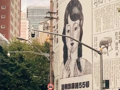 -RUMORS COFFEE ROASTERY鲁马滋咖啡(湖南路店)