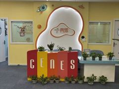 -竞思注意力·专注力·学习能力训练(天一广场中心)