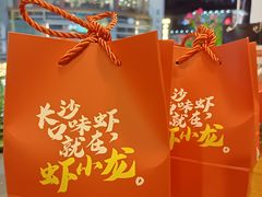 -虾小龙老长沙龙虾馆(坡子街店)