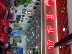 -贵凤凰贵州米粉(清河和盈中心店)