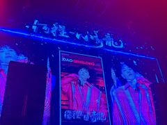 -STEAM电音工厂
