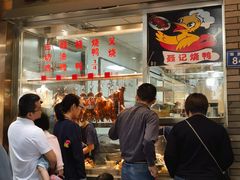 -聂记粤菜馆(鼓西路店)