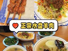 -秦老大西安羊肉泡馍馆(健德门店)