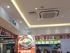 -庆米鲜朝鲜族拌饭(固戍店)