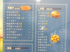 -美芝莲(东方宝泰店)