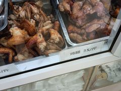 -大益烤鸡