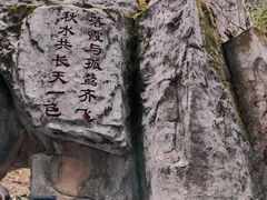 -明月山天沐温泉度假村