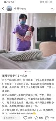 -贝安心月子中心(昌平店)