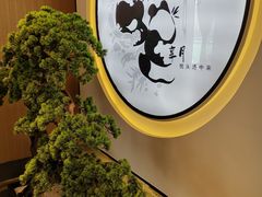 -享月汤皇·海鲜小火锅·聚会(曲江创意谷店)