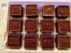 -盒马鲜生(双清路店)