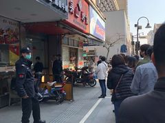 门面-吴山烤禽 (吴山路店)