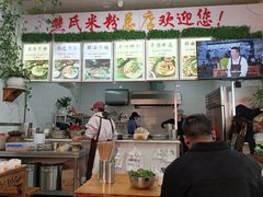 -熊氏牛羊杂粉(龙眼井总店)