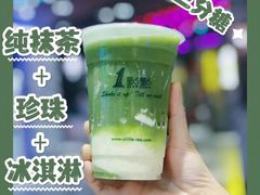 -1点点(汇海广场店)