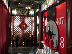 -羲和雅苑•北京烤鸭(平安国际金融中心店)