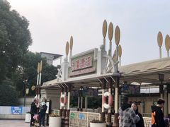 -国色天乡三期陆地乐园