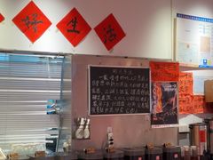 -荆九爷爆炒桥头三嫩(夫子庙店)