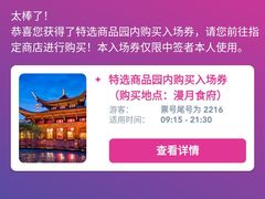 -迪士尼小镇