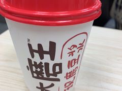 -永和大王(宜山店)