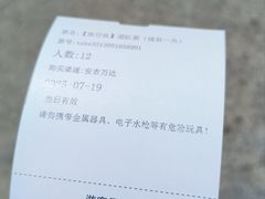 -将军关探险漂流
