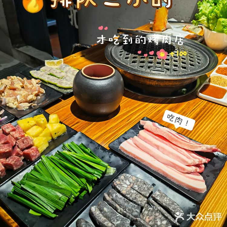 🔥火遍福州的烤肉店!没有人不知道吧!