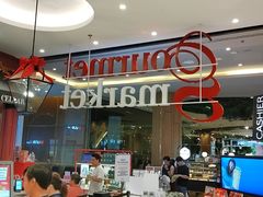-暹罗广场