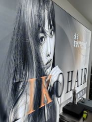 -米可造型烫染
