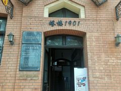 -良友书坊(安徽路店)