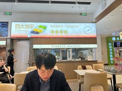 -船歌·鱼水饺青岛菜(国贸商城店)