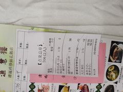 -渔意楼·驰名沙田乳鸽(五羊店)
