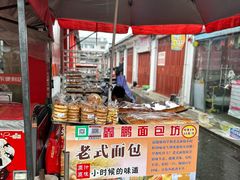 -南门绿玉农贸市场