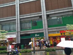 -1点点(东门电玩城店)