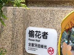 -发酵食堂(屏风街店)