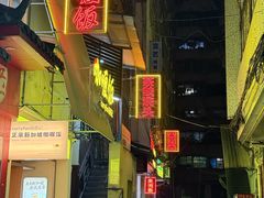 -果流香水果甜品(建政路店)