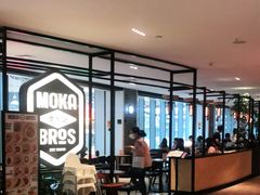 大堂-Moka Bros 摩卡站(西单大悦城店)