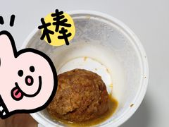 -乾厨府(乌山西路金樽店)