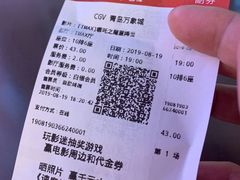 -太平洋咖啡(青岛万象城店)