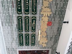 -民信老铺(华盖路店)
