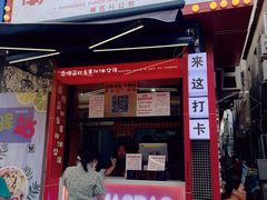-南澳岛打卡果汁冰公司