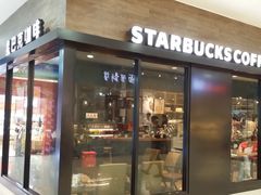 门面-星巴克(南京商厦店)
