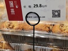 -汪保来(杭州解放路店)