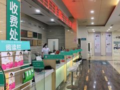 -广州仁爱天河医院体检中心
