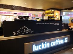-luckincoffee瑞幸咖啡(香港名店街店)