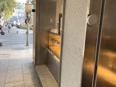 -泸溪河桃酥(秦淮夫子庙一店)