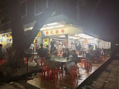 -源记肠粉(华贵路店)