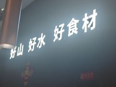 -桂小厨广西菜(桂林万象城店)
