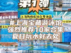 -同济大学四平路校区游泳馆
