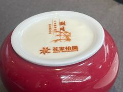 -花家怡园(四合院总店)