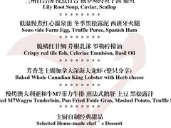 -The V泽惟·低温慢煮料理